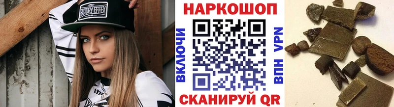 Где купить наркоту Черкесск Alpha PVP  МАРИХУАНА  Мефедрон  ГАШИШ  Cocaine 