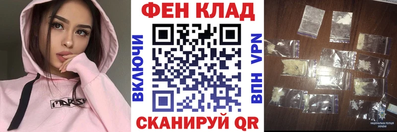 площадка как зайти  Черкесск  АМФЕТАМИН VHQ 