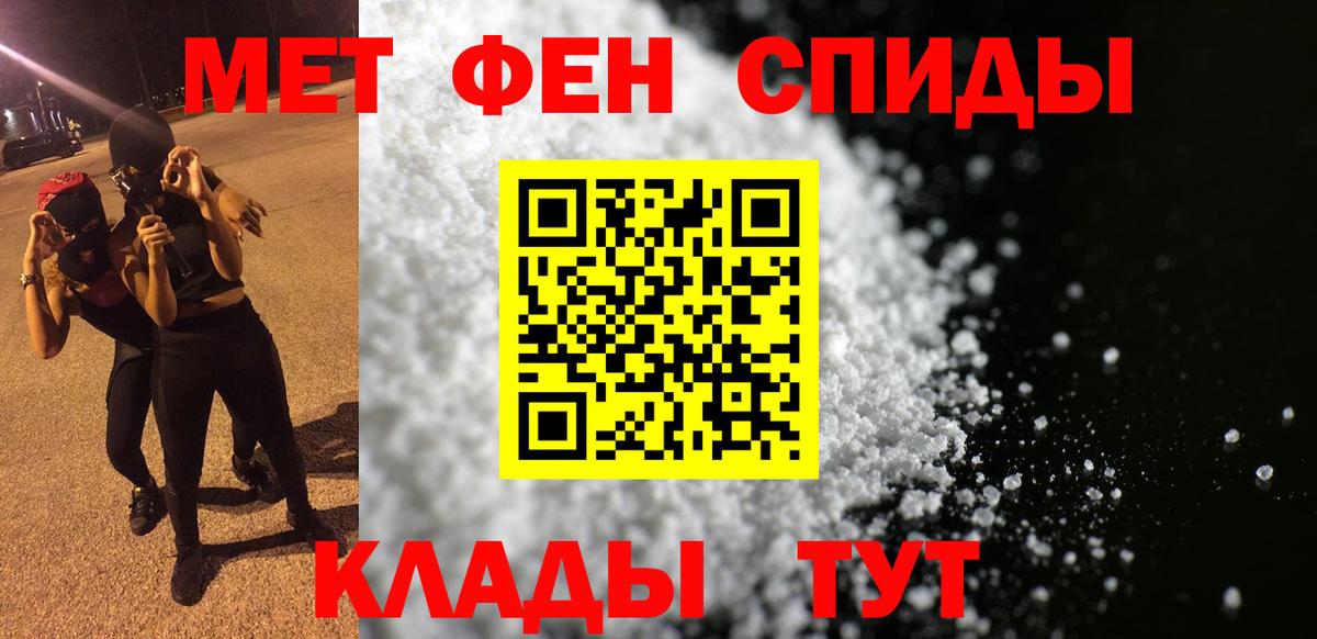 АМФ VHQ Черкесск