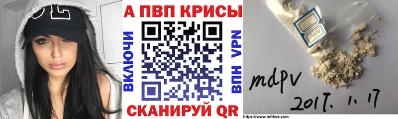 Alpha PVP СК КРИС  Черкесск 