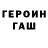 Метадон белоснежный Raxim Saburov