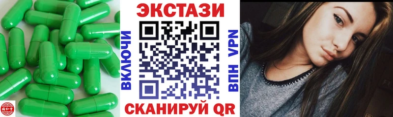 Экстази MDMA  Черкесск 