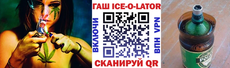 Гашиш убойный  купить   Черкесск 