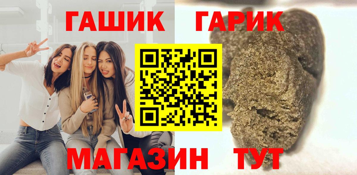 Гашиш 40% ТГК  купить наркотики цена  ГАШ  Черкесск  Вход с VPN  Гашиш AMNESIA HAZE 