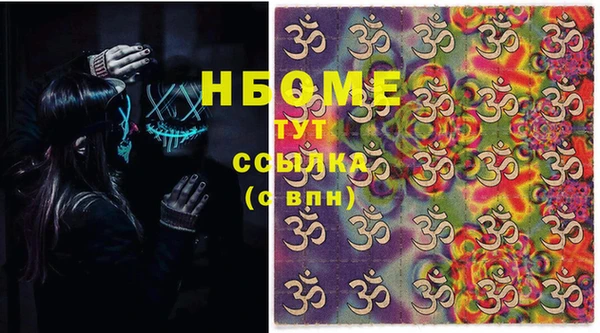 кокаин премиум Навашино