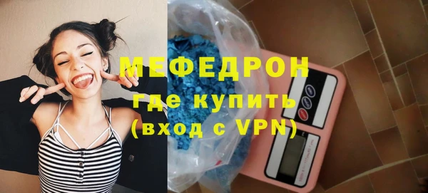 трава Надым