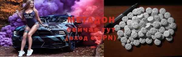 кокаин премиум Навашино