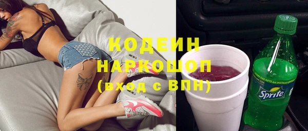 кокаин премиум Навашино