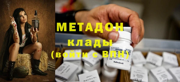 трава Надым