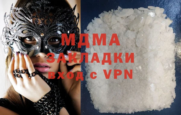 трава Надым