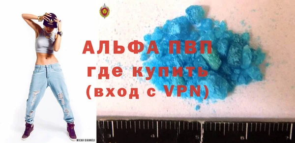 кокаин премиум Навашино