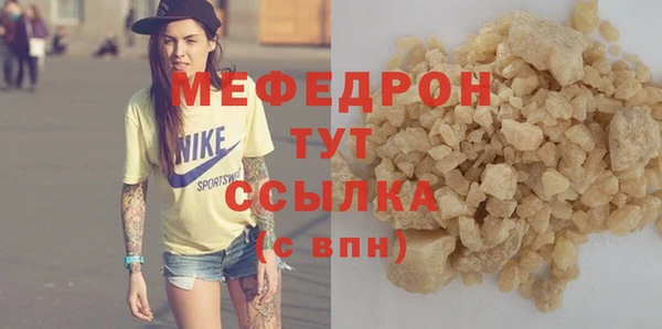 кокаин премиум Навашино