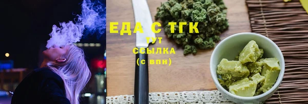 трава Надым