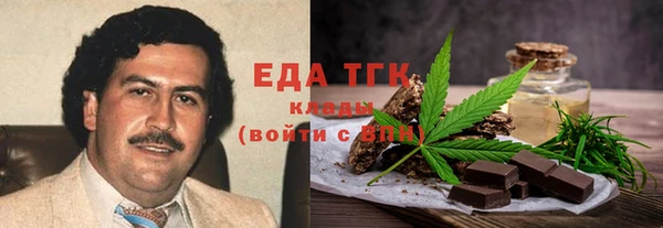 трава Надым