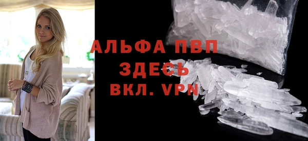трава Надым