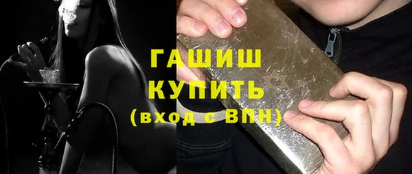 трава Надым