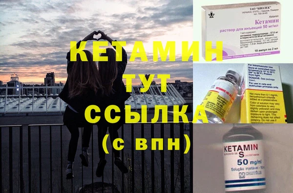 трава Надым