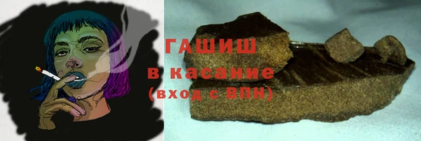 кокаин премиум Навашино