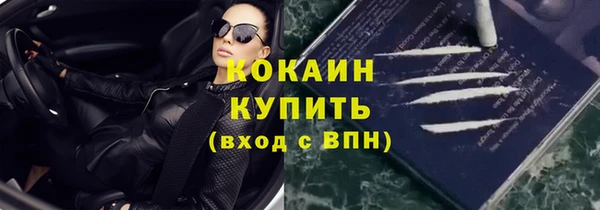 кокаин премиум Навашино
