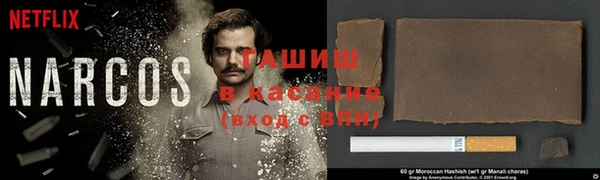 кокаин премиум Навашино