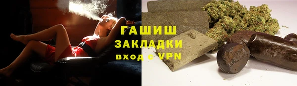 трава Надым