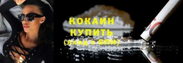 кокаин премиум Навашино