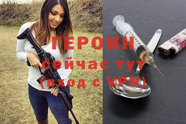 кокаин премиум Навашино