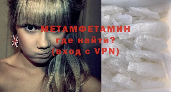 кокаин премиум Навашино