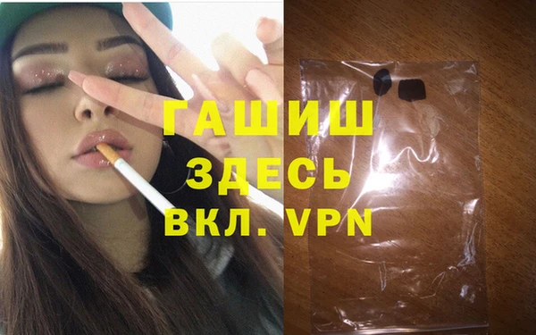 кокаин премиум Навашино