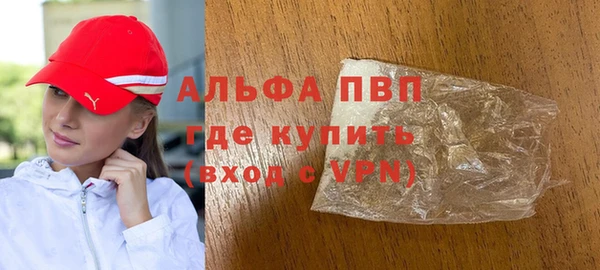 кокаин премиум Навашино
