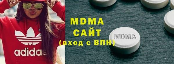 кокаин премиум Навашино