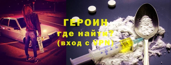 трава Надым