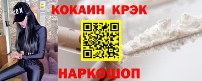 MDMA Premium VHQ Обнинск