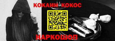 MDMA Premium VHQ Обнинск