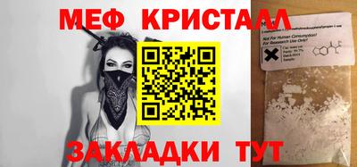 амфетамин Первоуральск