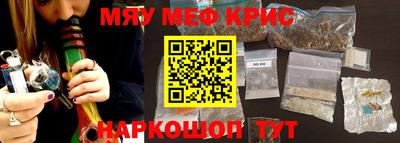 MDMA Premium VHQ Обнинск