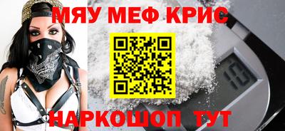 MDMA Premium VHQ Обнинск