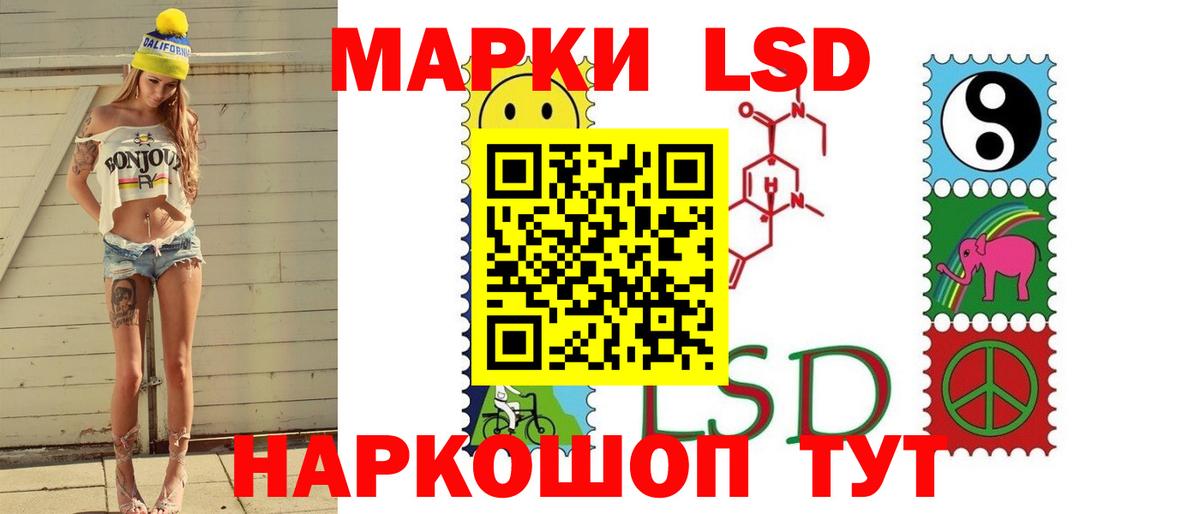 Лсд 25 экстази ecstasy  Вход с VPN  LSD-25 экстази  Черкесск  LSD-25 экстази кислота 