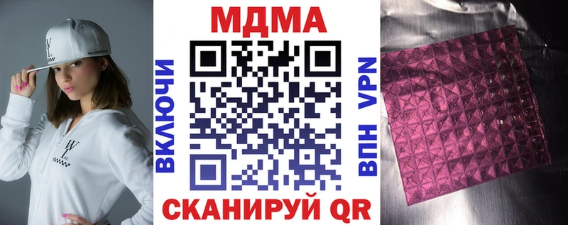 MDMA молли kraken сайт Черкесск