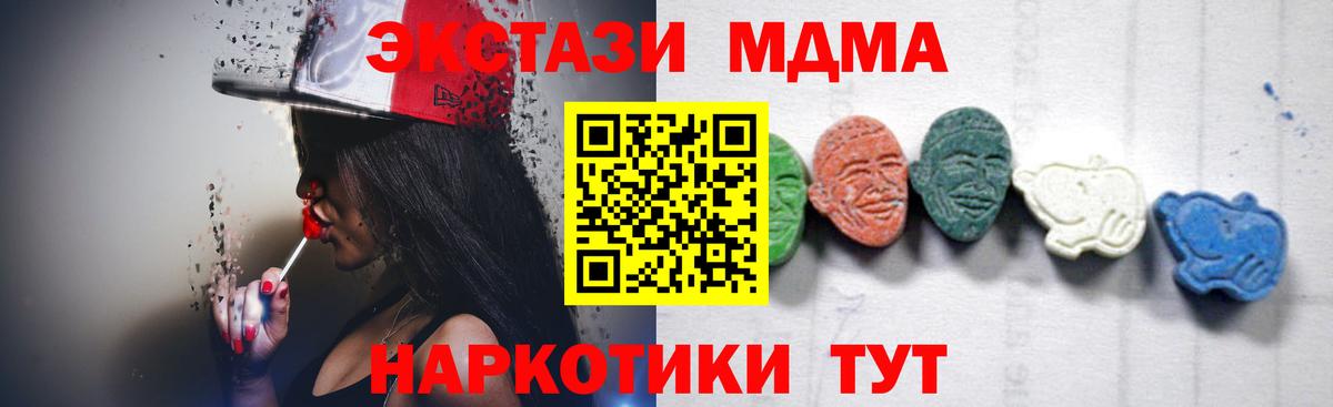 Амфетамин Черкесск