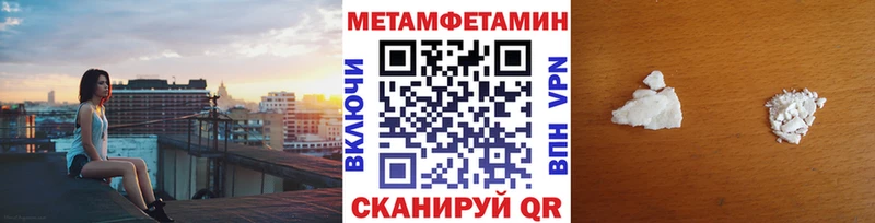 наркотики  сайты даркнета телеграм  МЕТАМФЕТАМИН кристалл  Черкесск 
