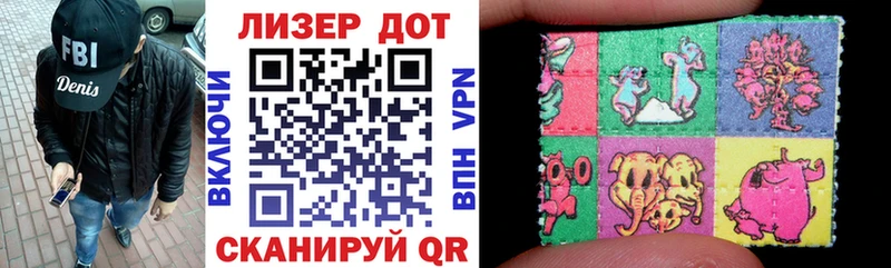Марки 25I-NBOMe 1500мкг  купить наркотики сайты  Черкесск 