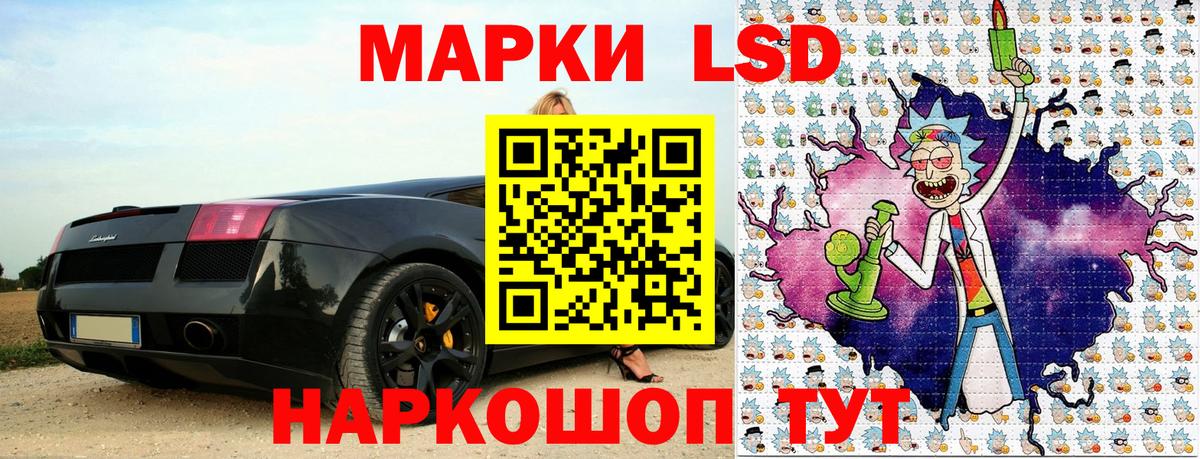 Марки 25I-NBOMe 1,8мг  Вход с VPN  Черкесск 