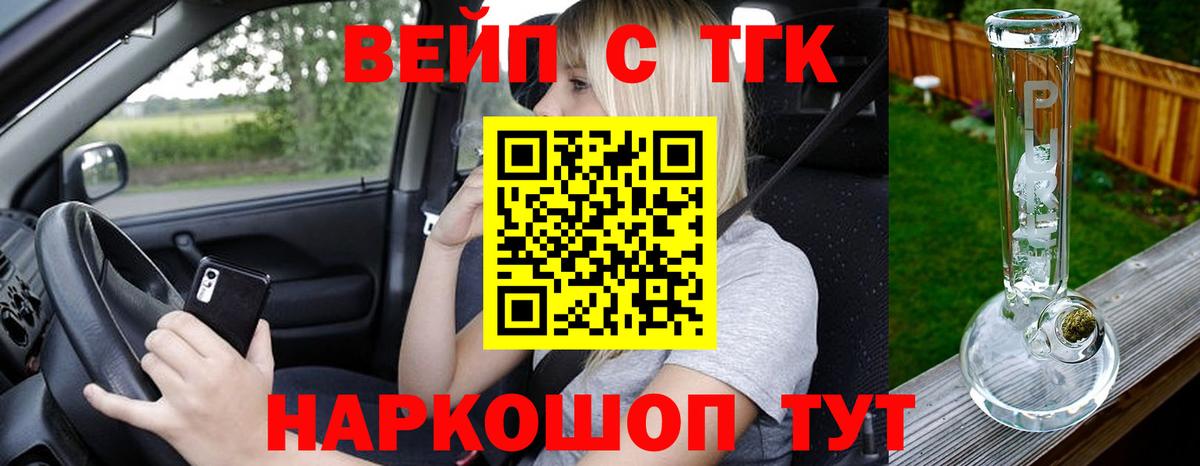 Дистиллят ТГК концентрат Черкесск
