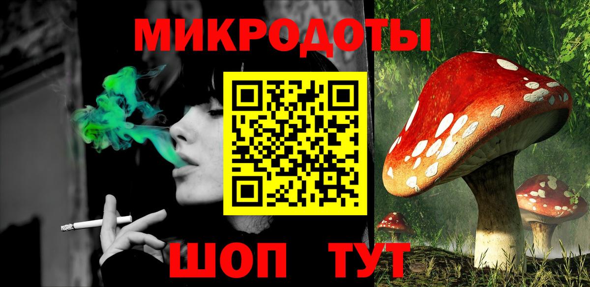 Галлюциногенные грибы Psilocybine cubensis  Вход с VPN  Черкесск  Галлюциногенные грибы GOLDEN TEACHER 