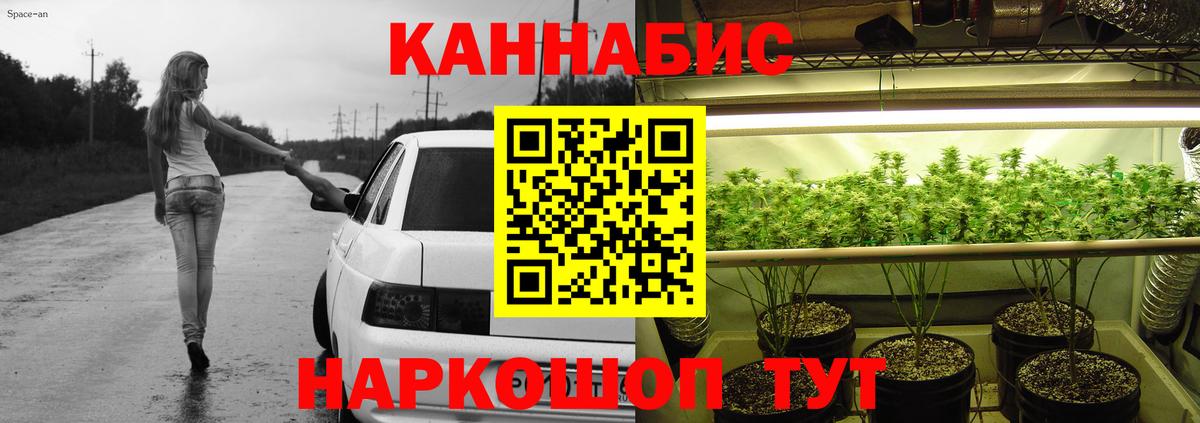 Черкесск  Конопля THC 21%  Бошки марихуана Ganja  Шишки марихуана Amnesia  Вход с VPN  МАРИХУАНА MAZAR 